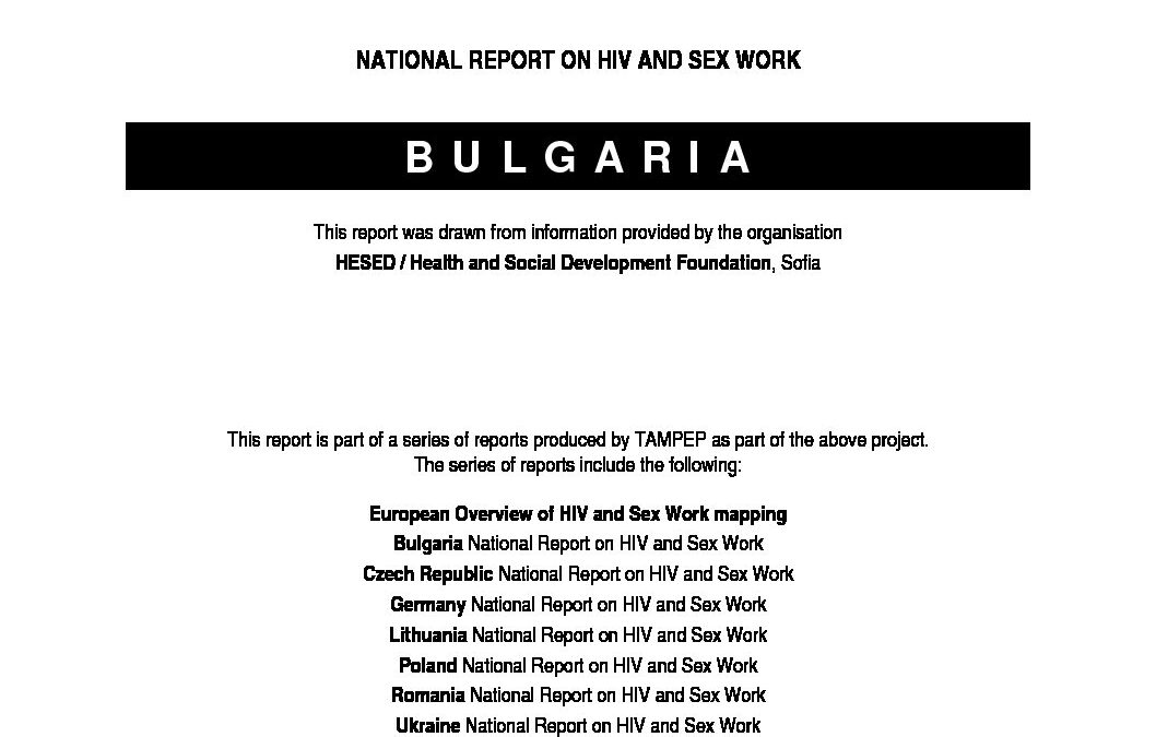2007: Bulgaria National Report on HIV and Sex Work