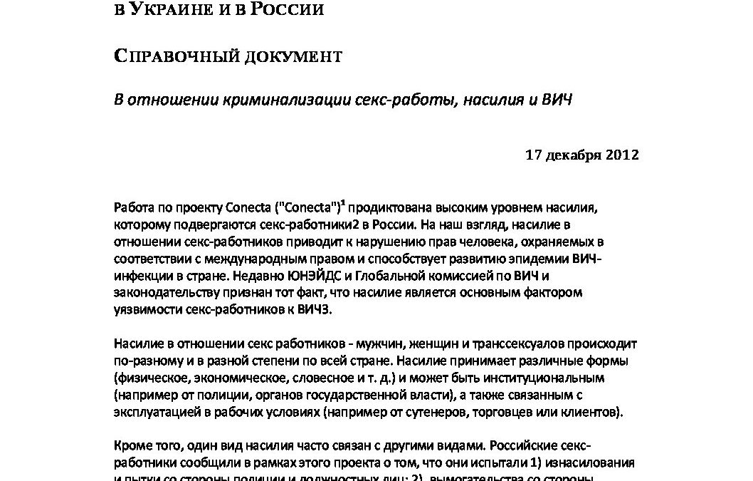 Briefing Paper (RUSSIA RUS)