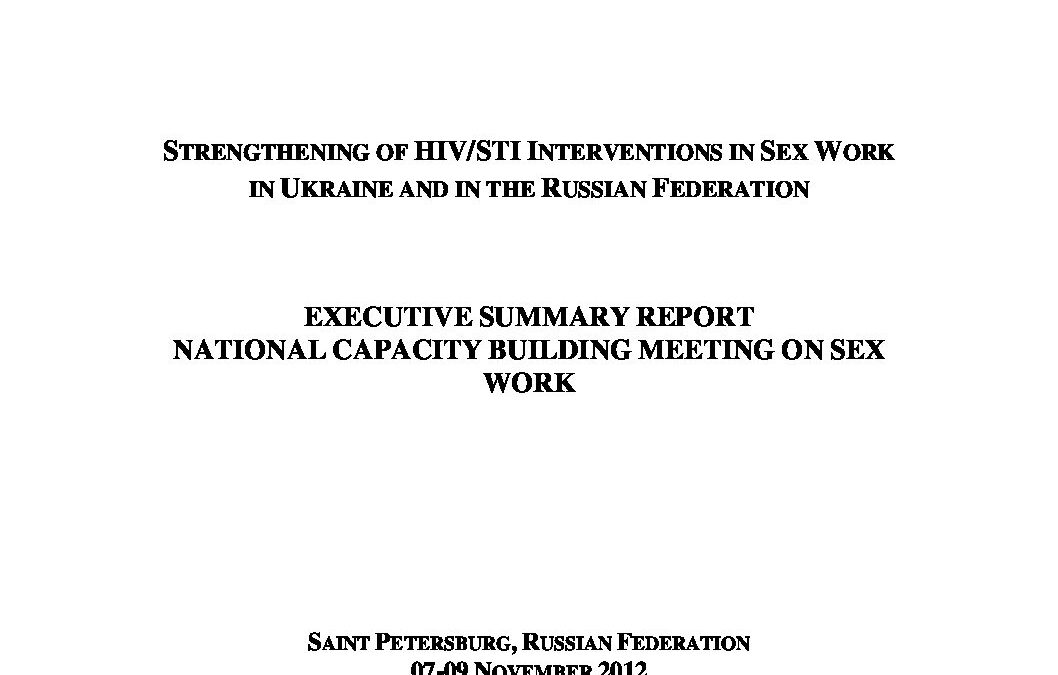 Executive Summary Report ENG Russian FINAL